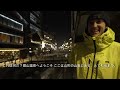 ZAO ONSEN | Montec Flew Me To Japan For This! #vanlife #japow