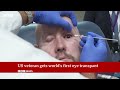 US veteran gets world's first eye transplant - BBC News