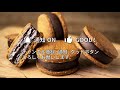 How to make Chocolate Ganache Sandwich Cookies