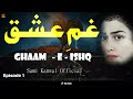 Sami Kanwal Ghaam - e - Ishq Ep 1 | New Punjabi Mian Muhammad Bakhsh Kalam 2024 & 2023  @Samikanwal