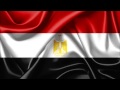السلام الوطني المصري ( موسيقي فقط )