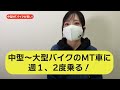 【衝撃の事実】バイクに乗るだけで老化防止になり､メンタルも鍛えられる研究結果！