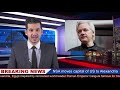 NSA to Move US Capital, Julian Assange Arrest, Emperor Caligula